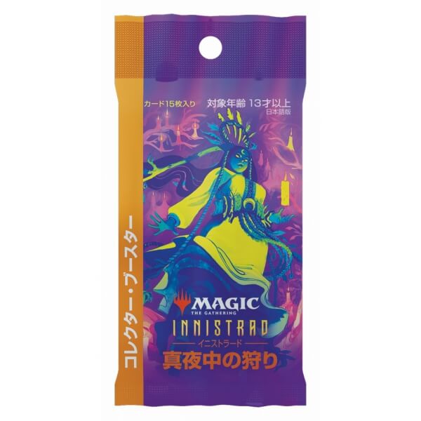 Magic the Gathering Innistrad Midnight Hunt Collector Booster Japonsky