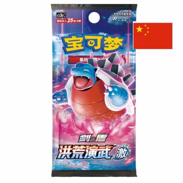 Pokémon TCG Ancient Martial Arts Torrent Booster - čínsky