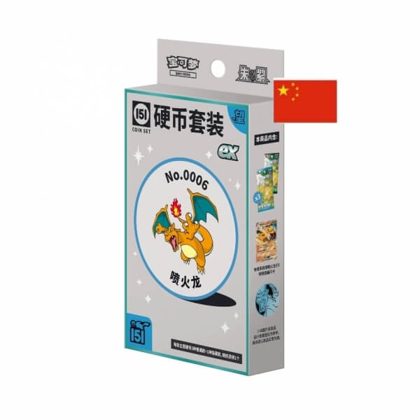 Pokémon Cards Collect 151 Hope EX Coin Set CHI - čínsky