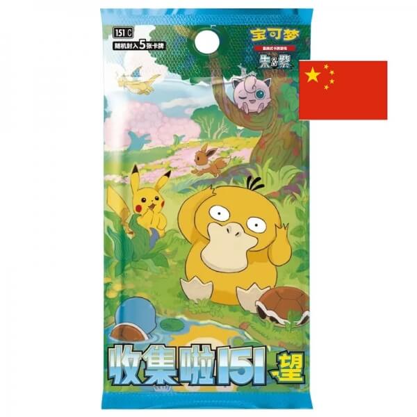 Pokémon Cards Collect 151 Hope Slim Booster CHI - čínsky