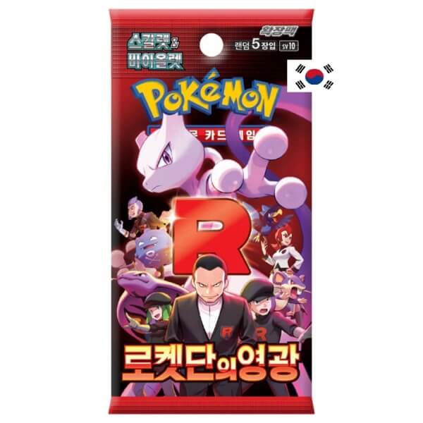 Pokémon Glory of Team Rocket Booster - korejsky