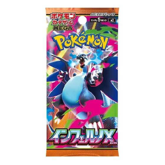 Pokémon TCG: Inferno X  Booster - japonsky