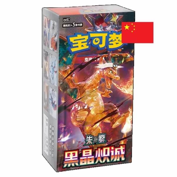 Pokémon Dark Crystal Blaze Slim Booster Box - čínský