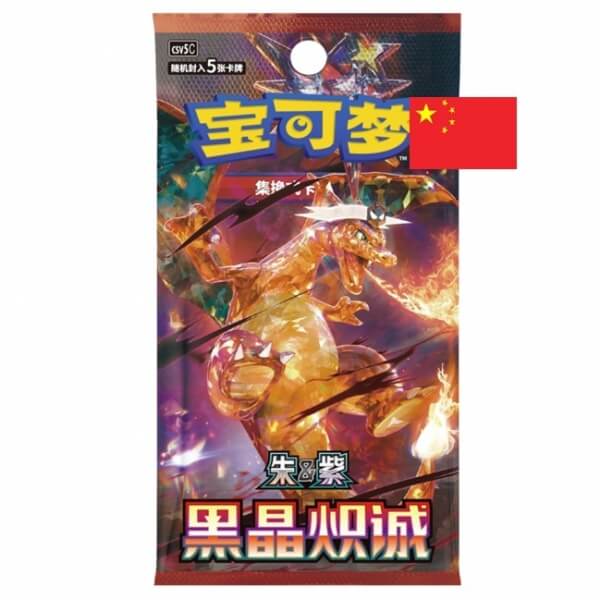 Pokémon Dark Crystal Blaze Slim Booster - čínský