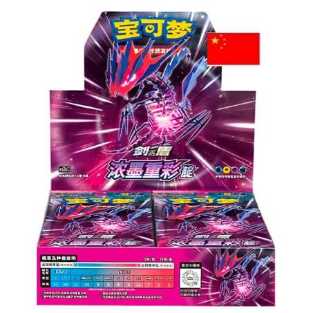 Pokémon Sword & Shield Vivid Portrayals Indigo Booster Box - čínsky