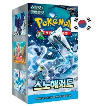 Pokémon Snow Hazard Booster Box - korejsky