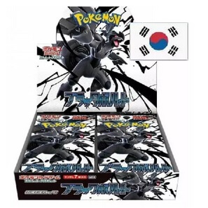 Pokémon Scarlet and Violet Black Bolt Booster box (SV11B) - korejsky