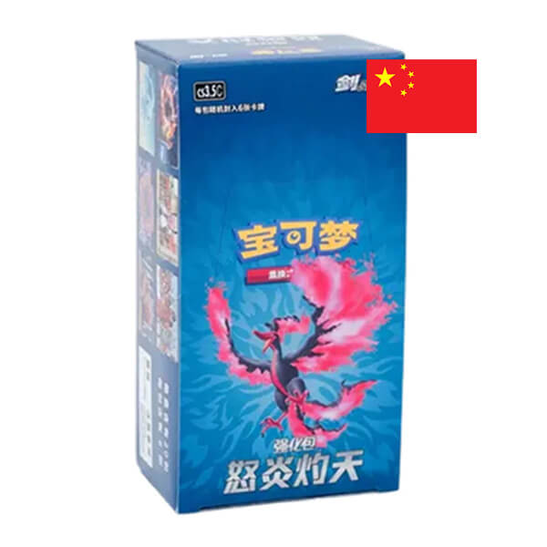 Pokémon Scorching Skies Booster Box cs3.5C - čínsky