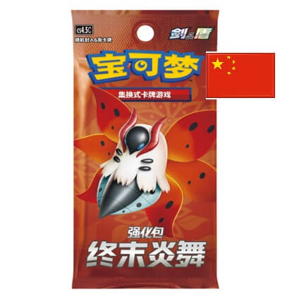 Pokémon Sword & Shield Final Flame Dance Booster Balíček - čínsky