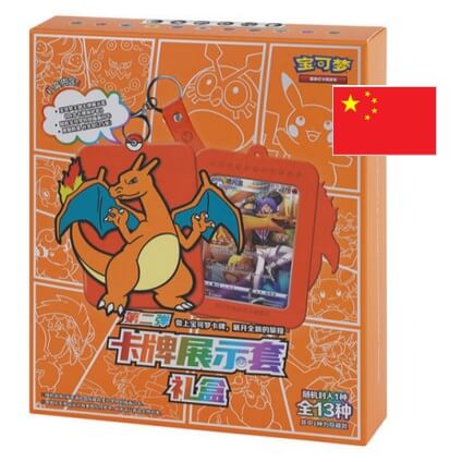 Pokémon karty Charizard Gift Box - čínský