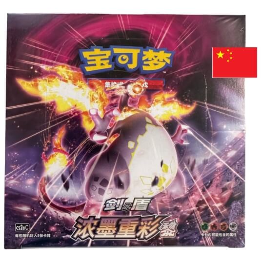 Pokémon Vivid Portrayals Obsidian Booster Box - čínsky