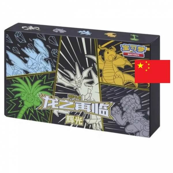 Pokémon Return Of the Dragon Ultra Necrozma Gift Box - čínský