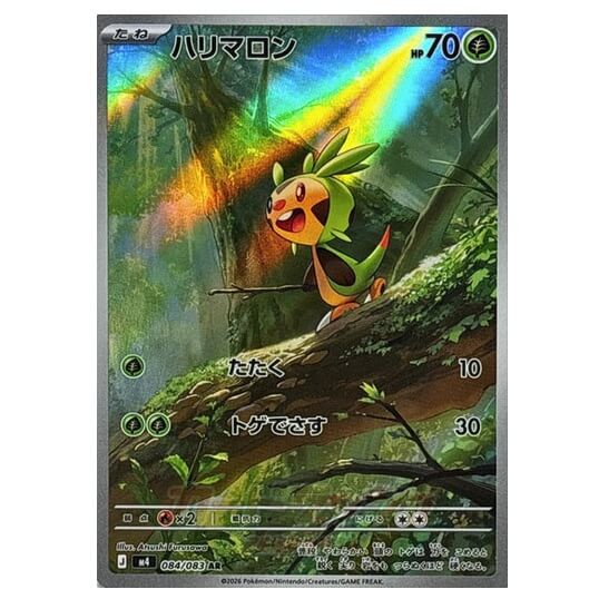 Pokémon kusová japonská karta Chespin AR 084/083 Ninja Spinner