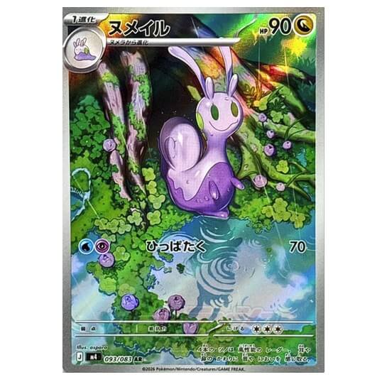 Pokémon kusová japonská karta Sliggoo AR 093/083 Ninja Spinner