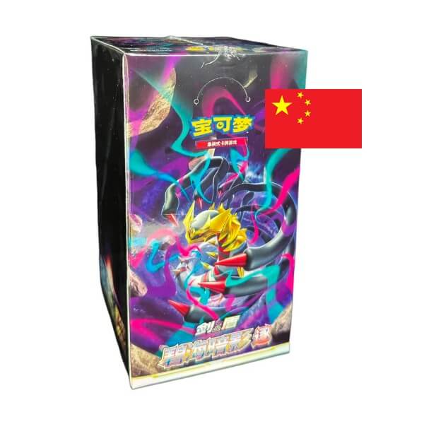 Pokémon Shadow of the Blue Sea Giratina Booster Box - čínsky