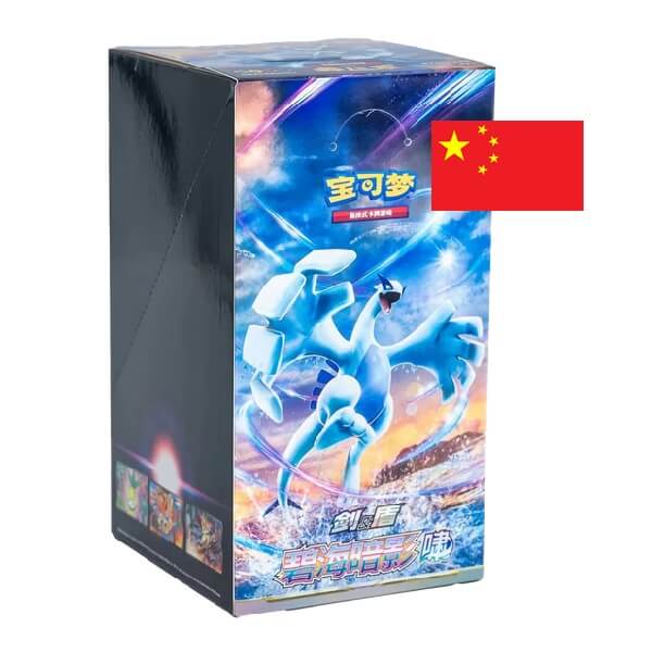 Pokémon Shadow of the Blue Sea Lugia Booster Box - čínsky