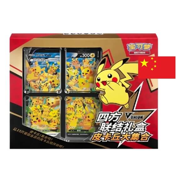 Pokémon Pikachu V-Union Card Collection box - čínsky