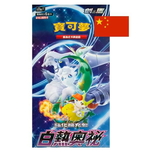 Pokémon Incandescent Arcana S11aF Booster Box - čínsky