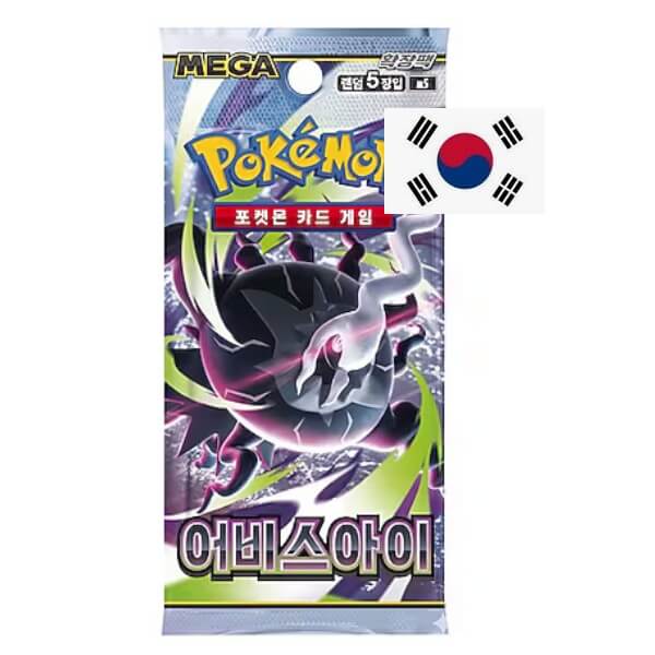 Pokémon Abyss Eye M5 Booster - korejsky