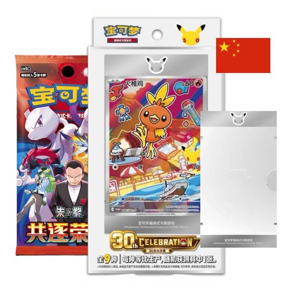 Pokémon First Partner 30th Anniversary Celebration set Vol. 3 - čínsky