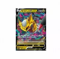 Plechovka Pokémon Hidden Potential Giratina V (Fall Tin 2022) - ukázka jap. karty