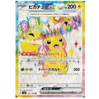 Pokemon Scarlet and Violet Super Electric Breaker karta 1