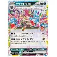 Pokemon Scarlet and Violet Super Electric Breaker karta 3