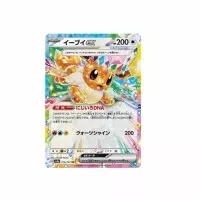 Pokémon Scarlet and Violet Terastal Festival ex Booster box - japonsky - Eevee