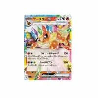 Pokémon Scarlet and Violet Terastal Festival ex Booster box - japonsky - Flareon