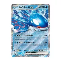 Promo karta Pokémon Kyorge ex - v plechovce Pokémon Azure Legends Tin je anglická verze karty