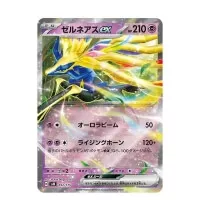 Promo karta Pokémon Xerneas ex - v plechovce Pokémon Azure Legends Tin je anglická verze karty