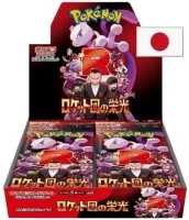 Pokémon karty Glory of Team Rocket Booster balíček - japonsky