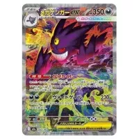 Pokémon High Class Mega Dream M2a Booster Box - japonsky