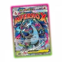Pokémon High Class Mega Dream M2a Booster Box - japonsky
