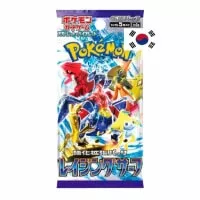 Pokémon Raging Surf Booster Box - korejsky