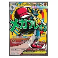 Pokémon Ascended Heroes Premium Poster Collection