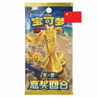 Pokémon Bonus Round Slim Booster Box CSV4C - čínský