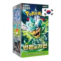 Pokémon Scarlet and Violet Mask of Change Booster Box - korejsky