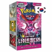 Pokémon Scarlet and Violet Night Wanderer Booster Box - korejsky