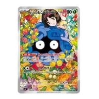 Pokémon Start Deck 100 Battle Collection - japonsky
