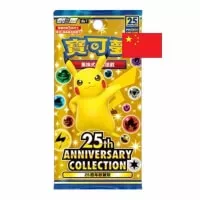 Pokémon 25th Anniversary Booster Box - čínsky