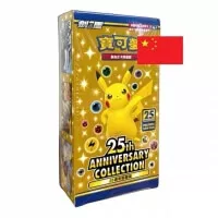 Pokémon 25th Anniversary Booster Box - čínsky
