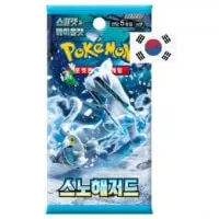 Pokémon Snow Hazard Booster - korejsky