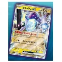 Pokémon Scarlet &amp; Violet - Violet EX Booster -  karta Korejsky