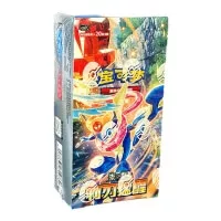 Pokémon Blade Awakening Jumbo Booster Box CSV7C - čínsky