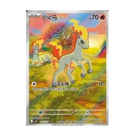 Pokémon Gem Pack Vol. 4 karta - čínsky