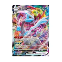 Pokemon Shadow of the Blue Sea Giratina Chinese card