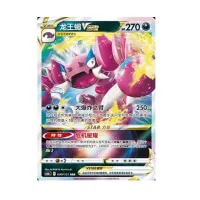 Pokemon Shadow of the Blue Sea Giratina Chinese cards