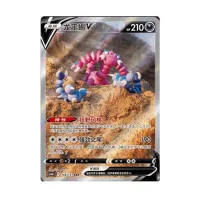 Pokemon Shadow of the Blue Sea Giratina Chinese karta