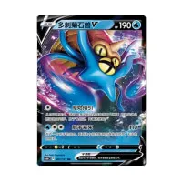 Pokemon Shadow of the Blue Sea Giratina Chinese karty